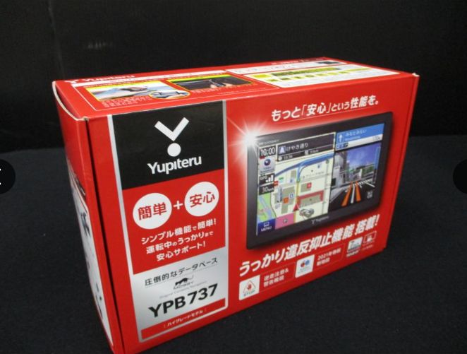 ユピテル ポータブルナビ YPB737 2021年データ ディスプレイ品