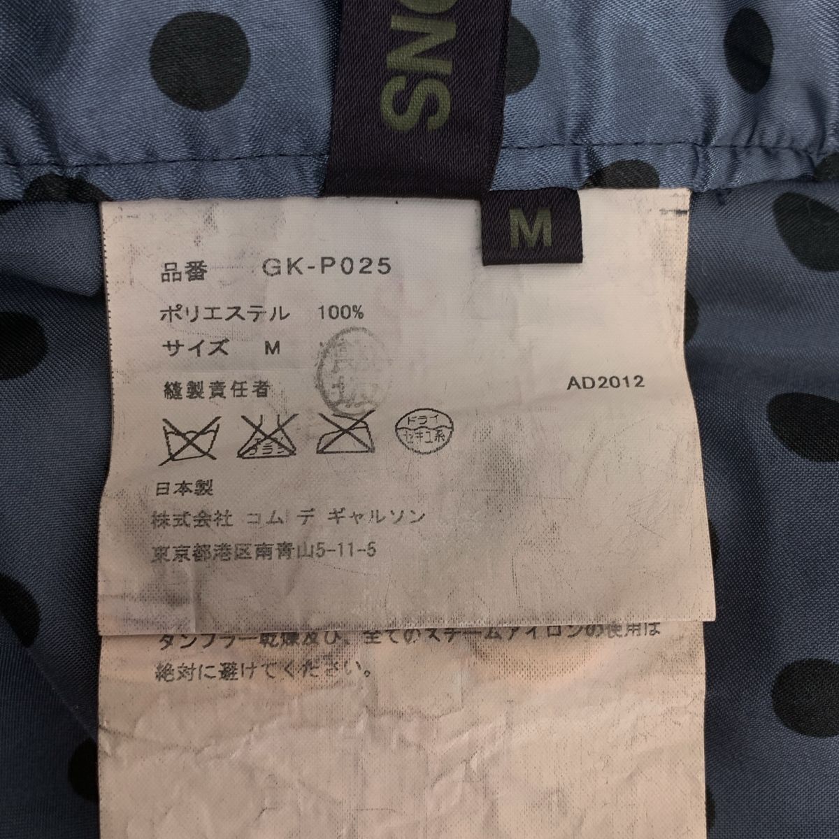 ショートパンツ