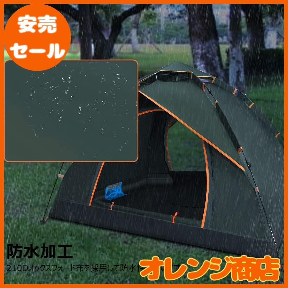 ワンタッチテント キャンプテント