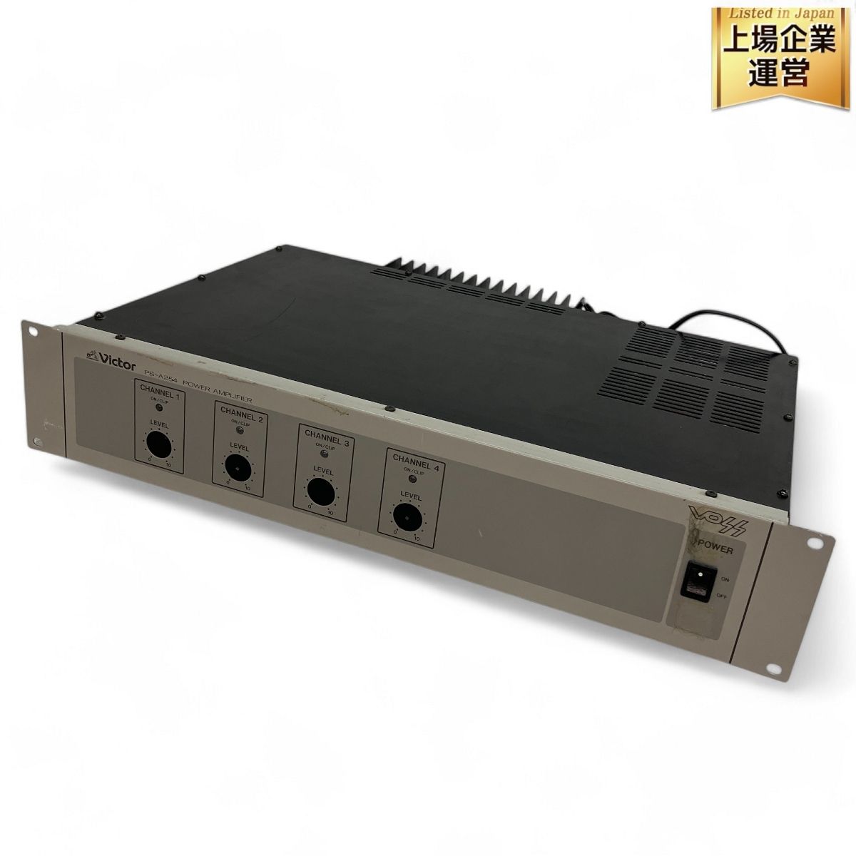 Victor PS-A254 パワーアンプ 4チャンネル 音響機器 オーディオ