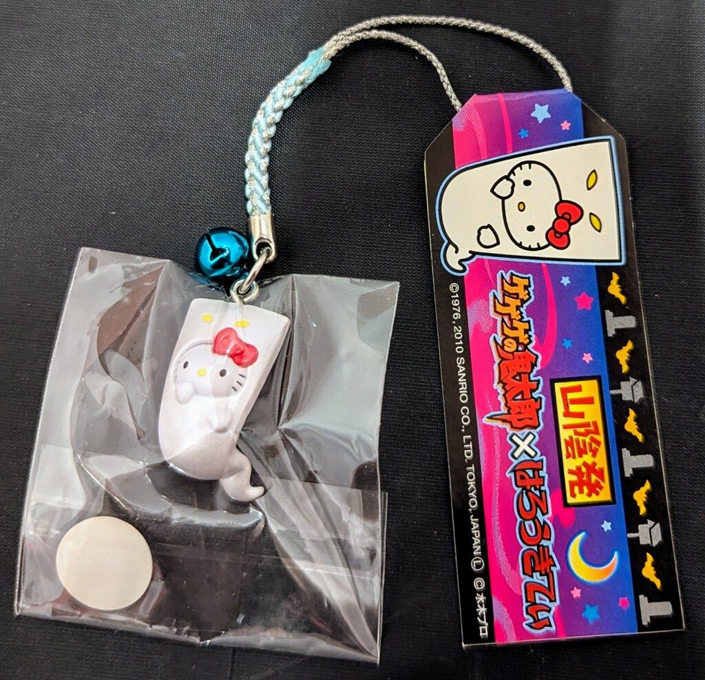 【山陰発 鳥取限定】ご当地キティ ゲゲゲの鬼太郎 全6個セット 根付け レア Amazon.co.jp: ハローキティ 島根 山陰限定 ゲゲゲの鬼太郎