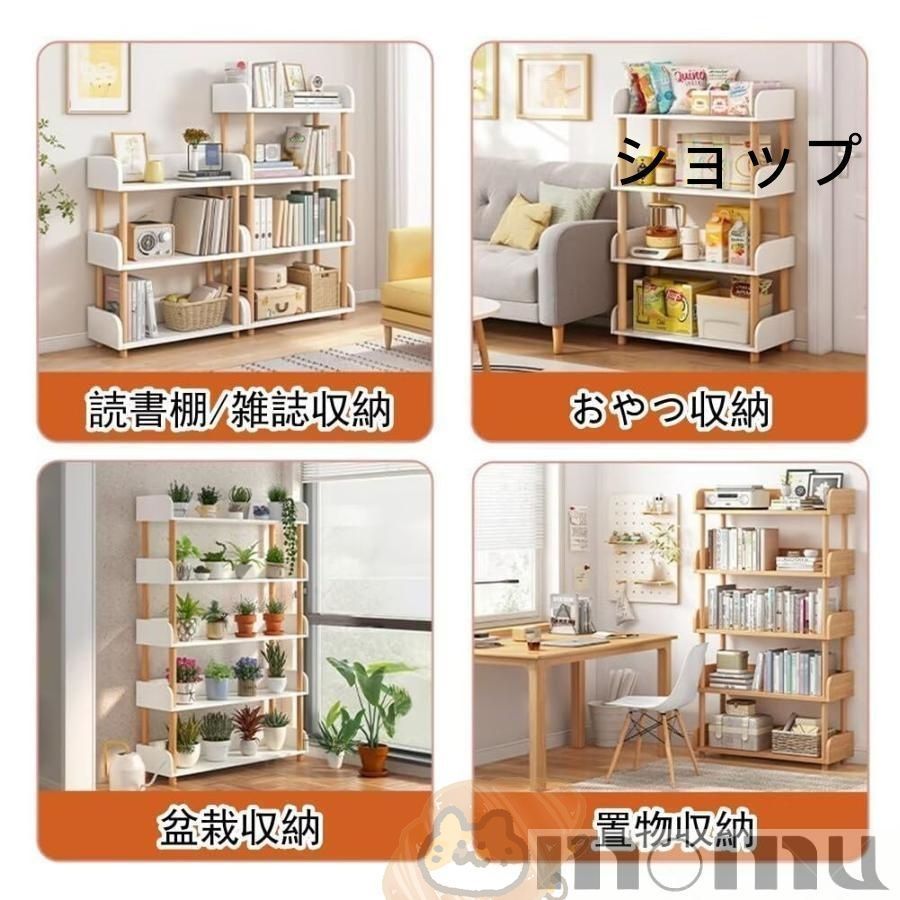 本棚