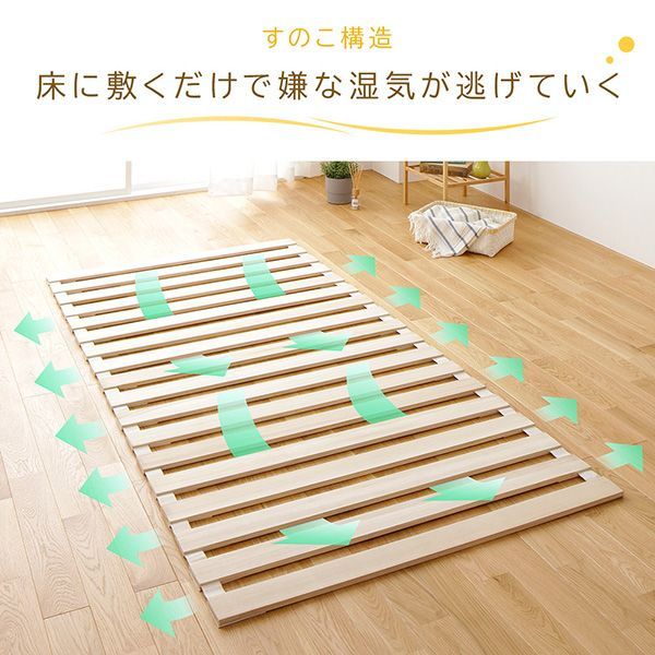 天然木 通気性