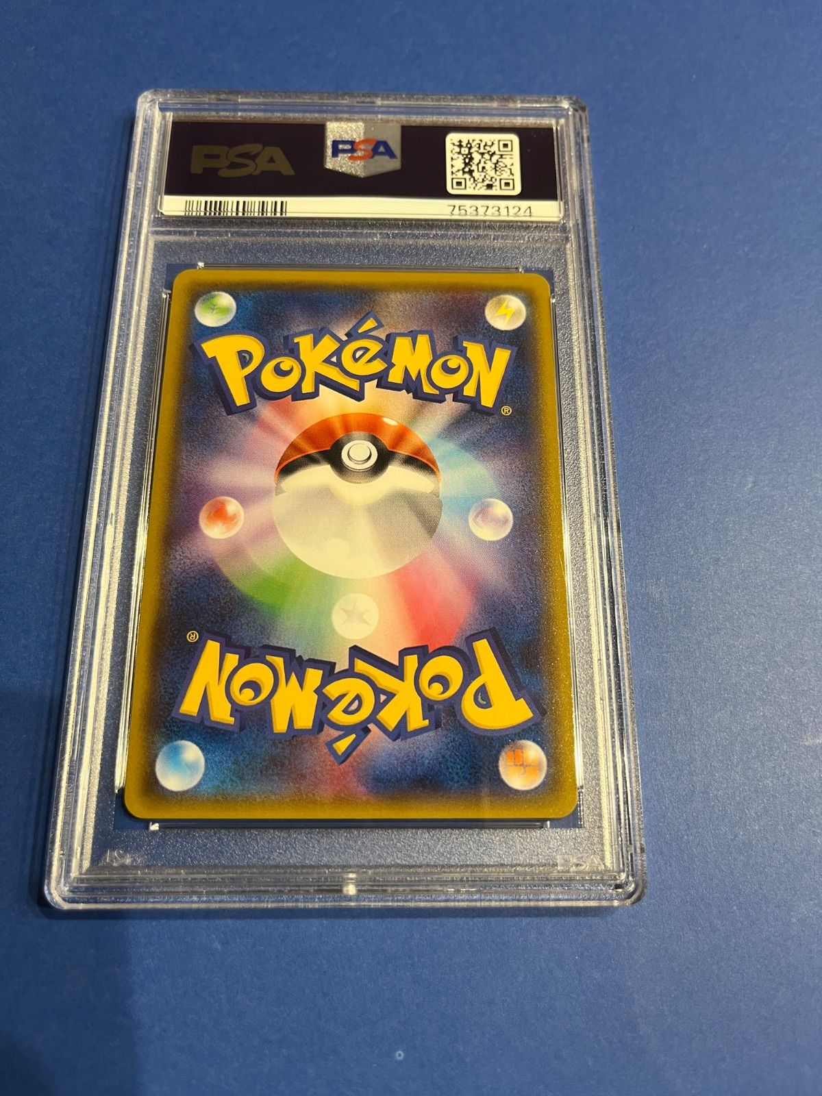 ポケモン - 【PSA10】ロトムV SAワンオーナー ロトムV(SA)の買取価格と相場｜値段が高い理由は？ | ポケカレッジ
