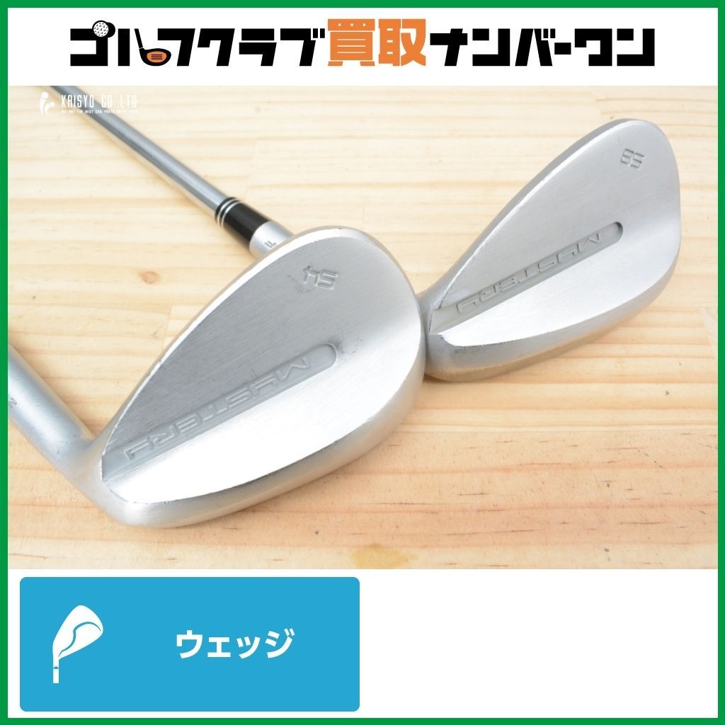楽天市場】ミステリー 212MF ウェッジ 48度 50度 52度 54度 56度