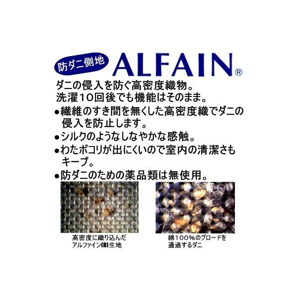 ダブルピンク 日本製