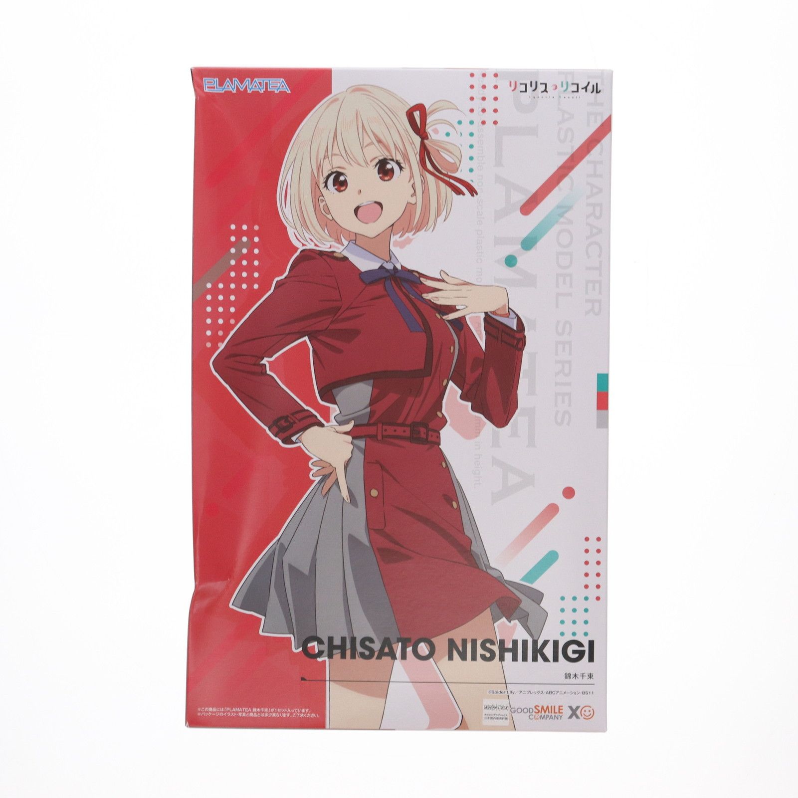 GOOD SMILE COMPANY - PLAMATEA(プラマテア) 錦木千束(にしきぎちさと) リコリス・リコイル プラモデル グッドスマイルカンパニー Amazon.co.jp: グッドスマイルカンパニー[GOOD SMILE COMPANY