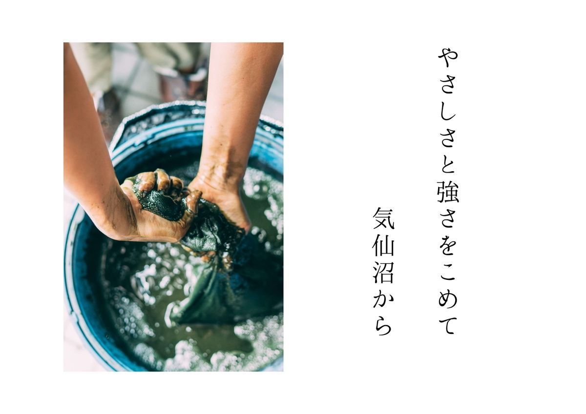 しあわせの”淡い”ハンカチ