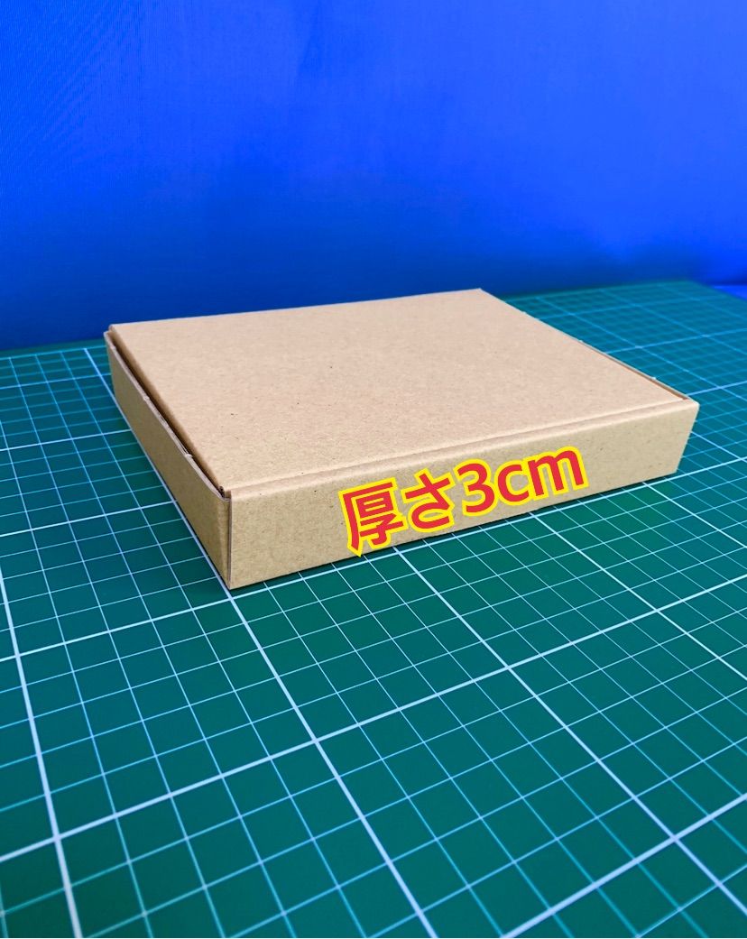 アースダンボール 定形外郵便 箱 A6 250枚15.3×11×厚さ1.7cm茶 はがきサイズ 段ボール 梱包 発送0188 - 1