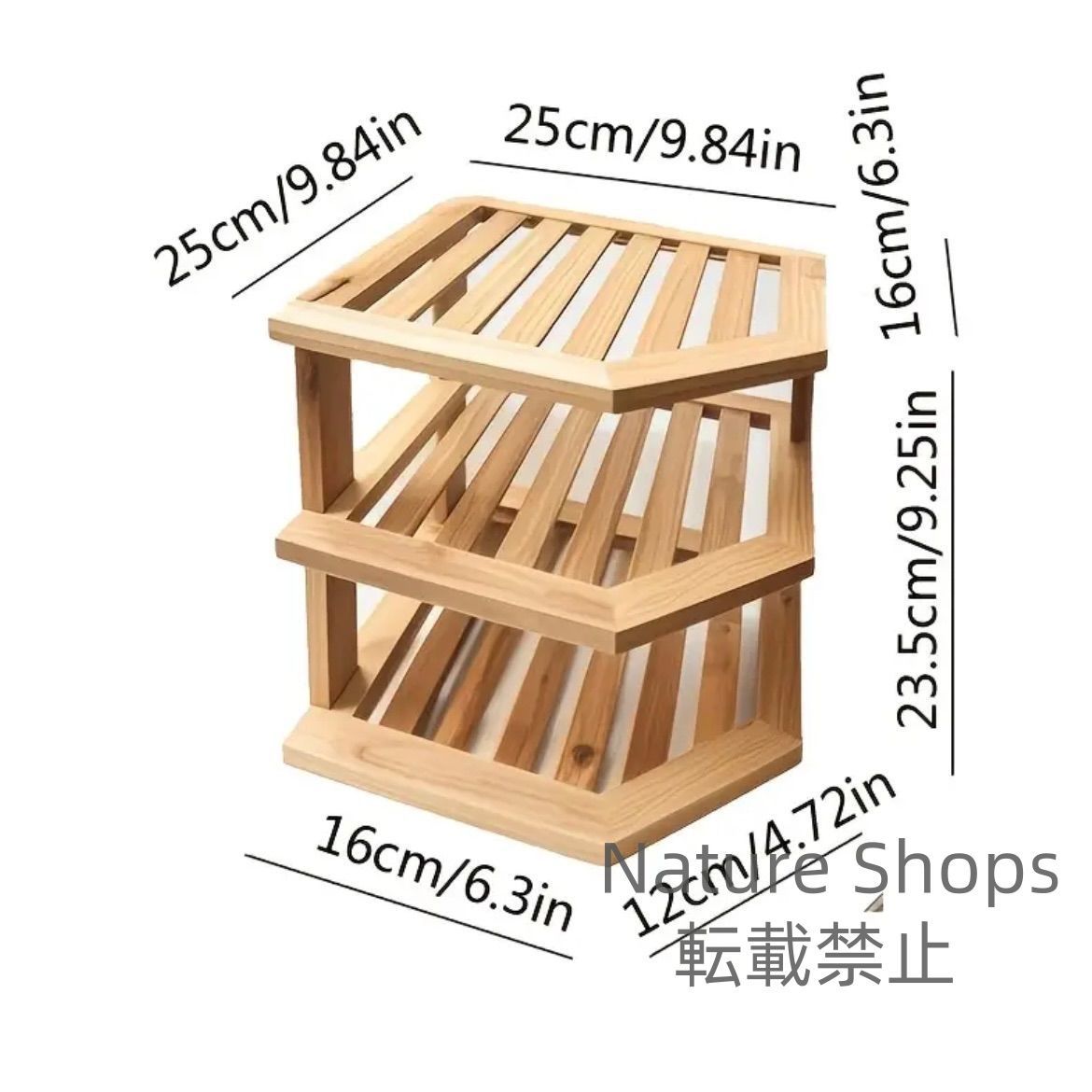竹製収納棚 三層構造