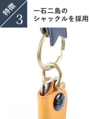 コンパクトキーケース KEYS