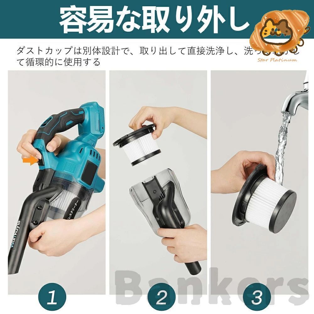 4種類吸引