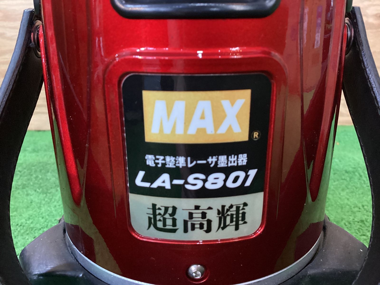 MAX LA-S801 電子整準レーザー墨出器 ※現状品 開封のみ(ケ-88) - メルカリ