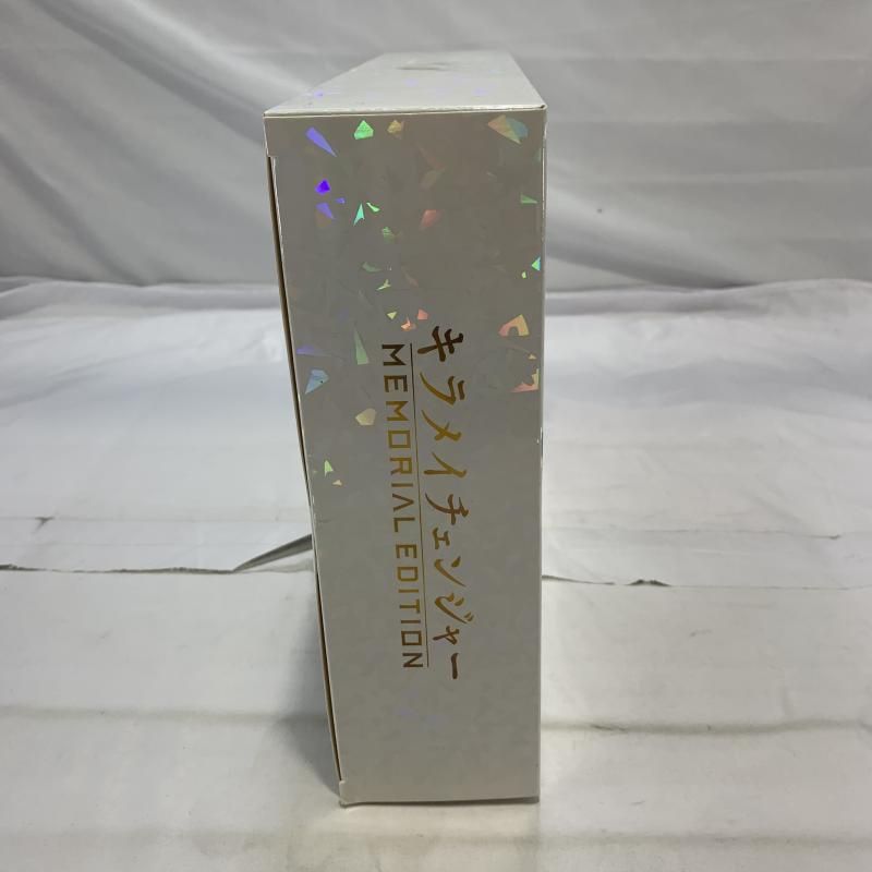 魔進戦隊キラメイジャー　キラメイチェンジャーMEMORIAL EDITION新品 Amazon.co.jp: 魔進戦隊キラメイジャー キラメイチェンジャー