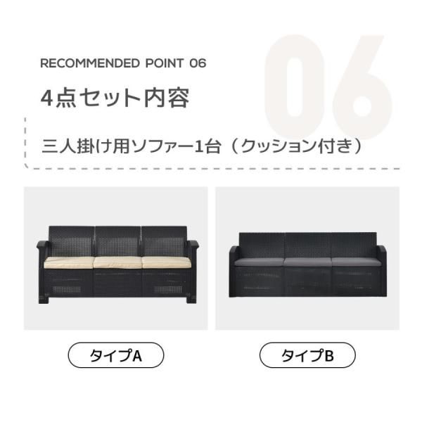 テーブル ガーデンファニチャーセット