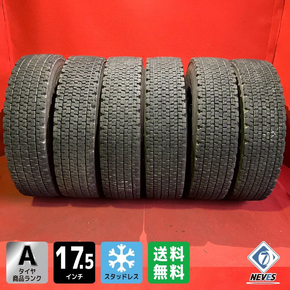 個人宅配送不可 トラックスタッドレスタイヤ 225|90R17.5 127|125L BRIDGESTONE W900 6本SET