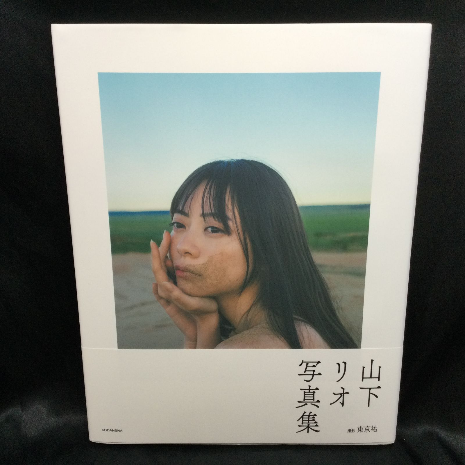 山下リオ写真集 Selenge Amazon.co.jp: 山下リオ写真集 Selenge : 山下 リオ: 本