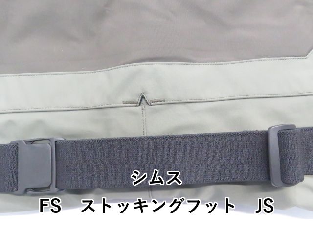 FS ストッキングフット