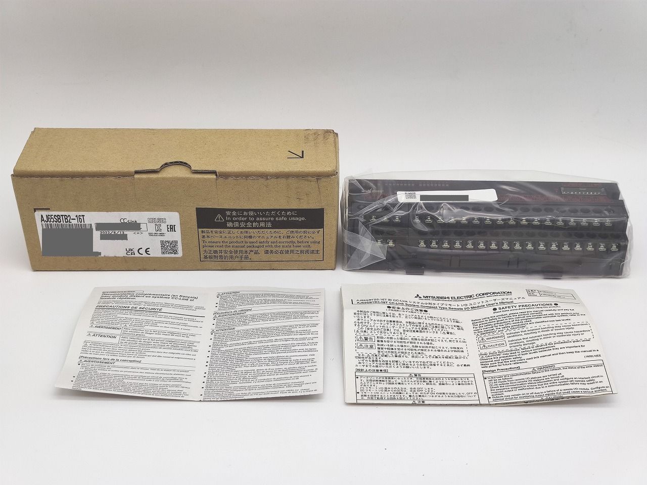 三菱電機 MITSUBISHI 三菱HEMS用エネルギー計測ユニットHM-EM03-W 形名