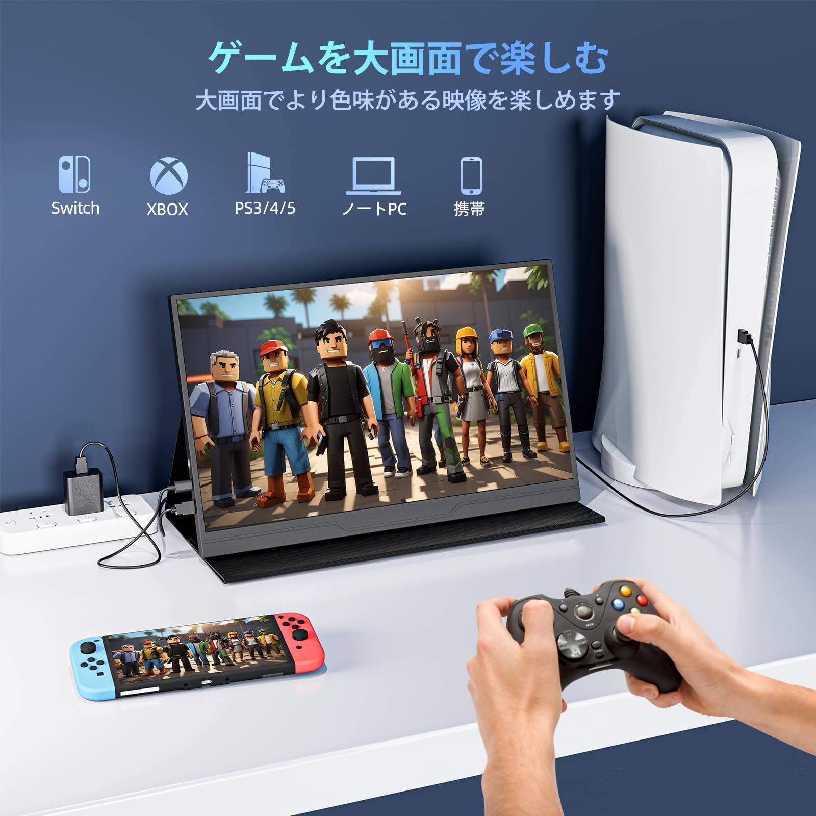 大特価　ゲーミングモニター スイッチ用 ゲームモニター1080P 1920x1080 FHD モニター ポータブルモニター 持ち運び IPSパネル ディスプレイ 薄型 軽量 スピーカー内蔵 15.6インチ 標準HD/USB-A/Type-C/mini HDMI