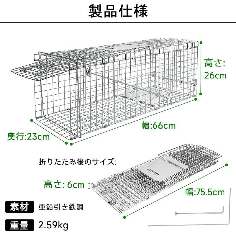 捕獲器 : 踏み板式 動物用 Vtuesxn 猫 猫の保護器 野良猫 アニマルトラップ 安全 猫の保護器（ 畑 檻 動物捕獲器 猫用 61x20x19cm