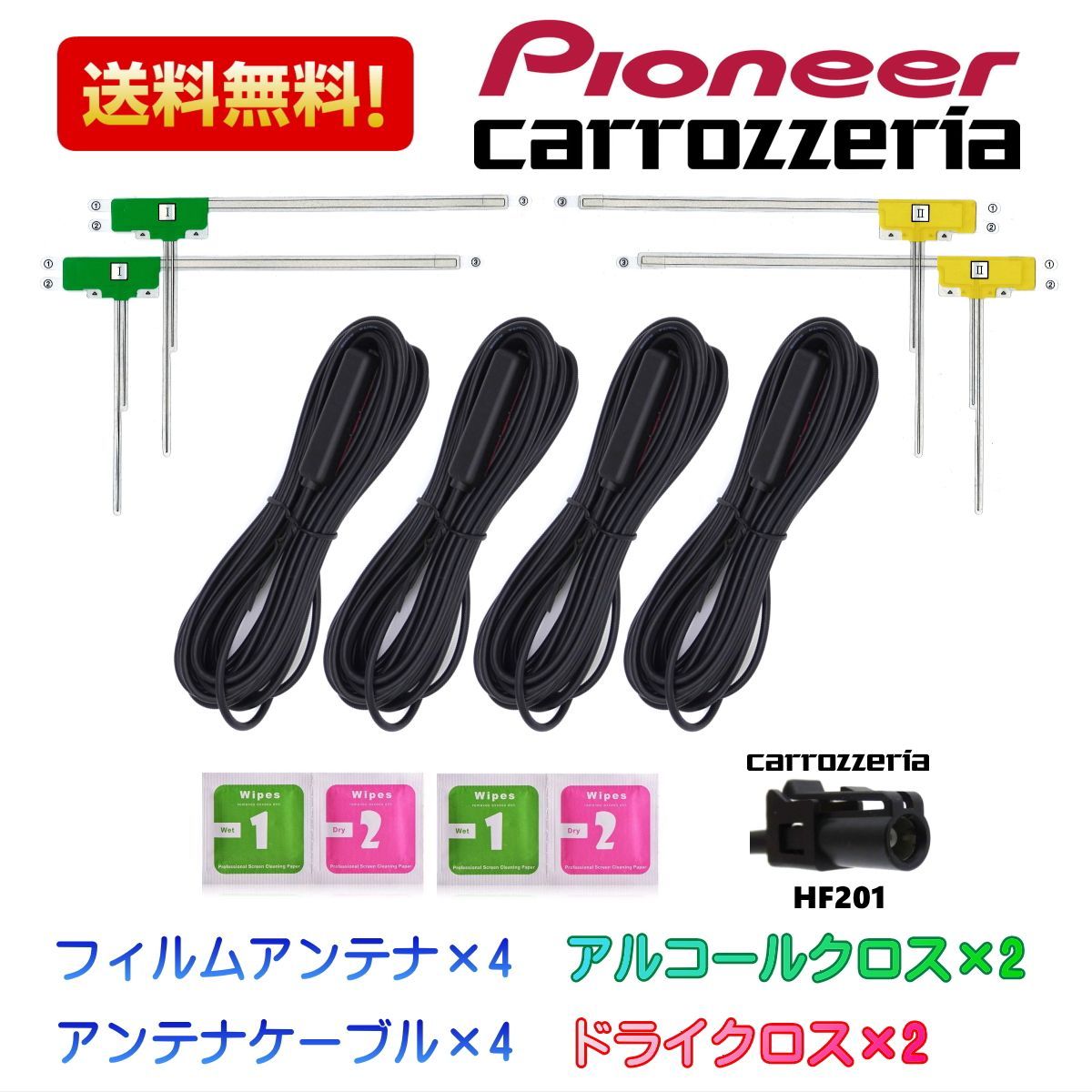 mundocaipira.com.br - Pioneer(パイオニア) AVIC-RZ812-D 価格比較