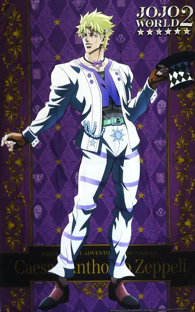JOJO WORLD 大型ブランケット　シーザー・アントニオ・ツェペリ JOJO WORLD 大型ブランケット シーザー・アントニオ・ツェペリ