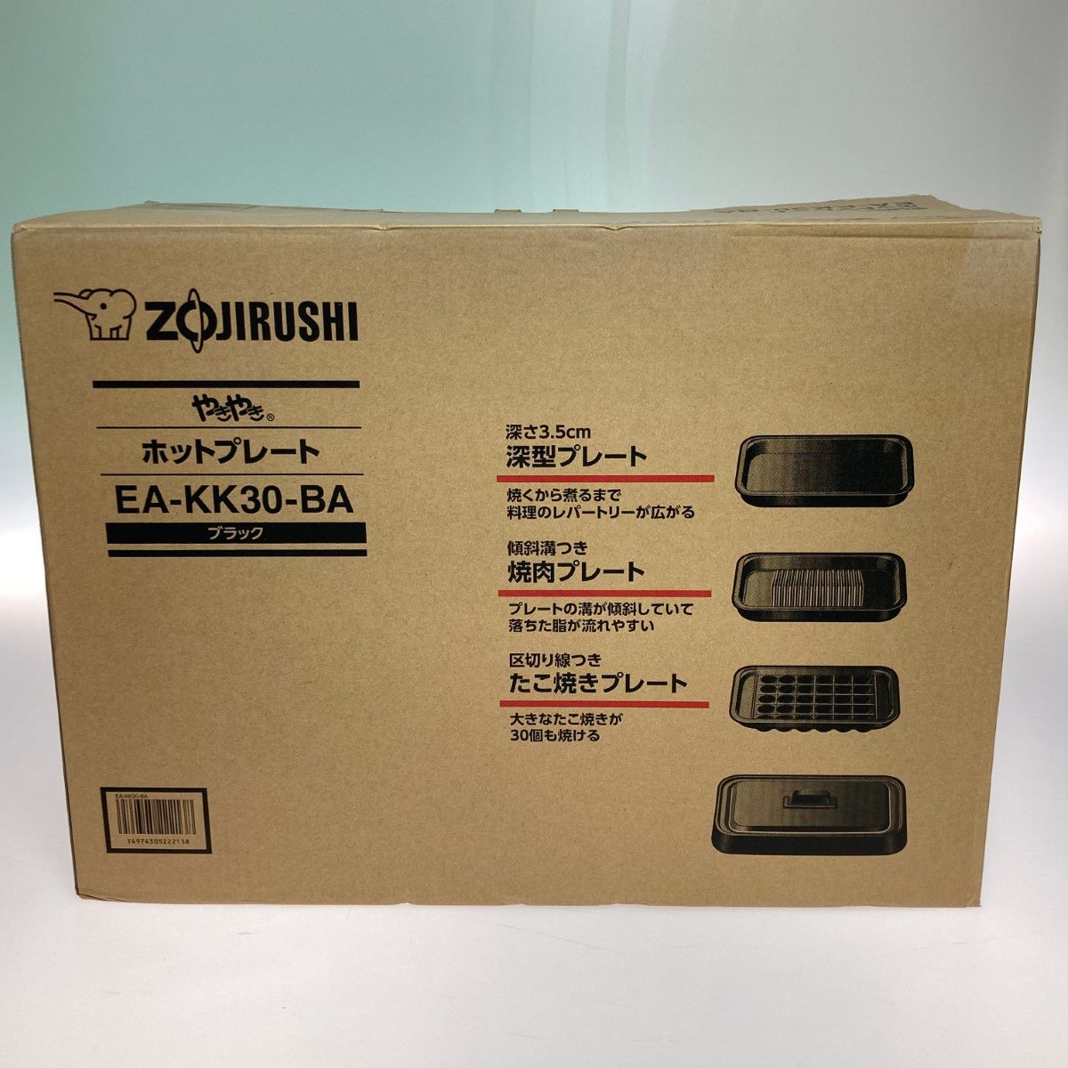◎◎ZOJIRUSHI CORPORATION 象印 ホットプレート やきやき EA-KK30-BA ブラック