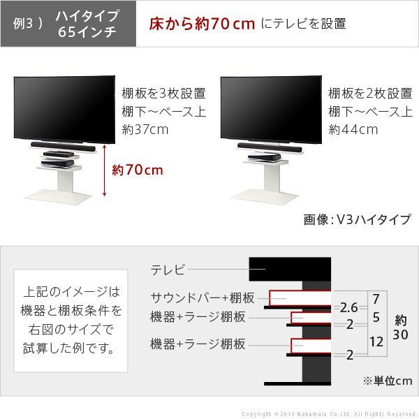 V3 V5対応