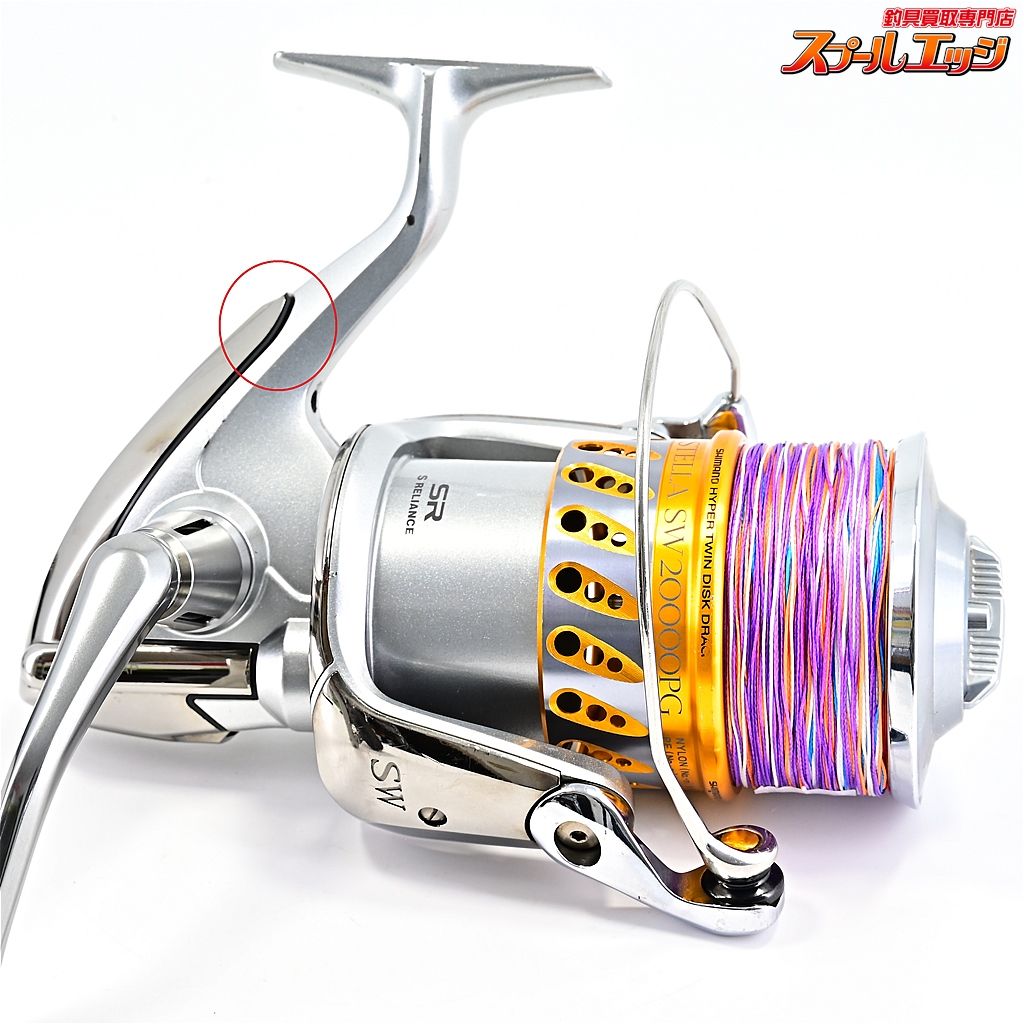 SHIMANO STELLA