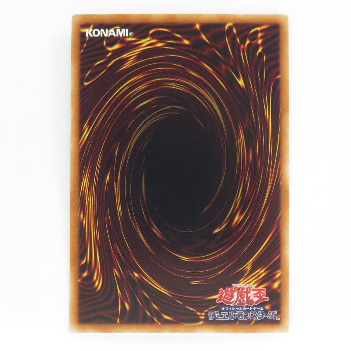 遊戯王 スターダストドラゴン ホログラフィック TDGS-JP040 コナミデジタルエンタテインメント 遊戯王 TDGS-JP040
