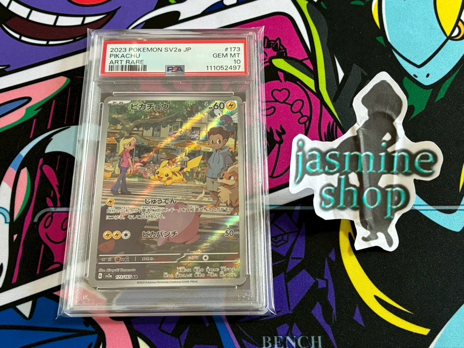 ピカチュウs psa10 最新ケース PSA10】ピカチュウ PRECIOUS COLLECTOR BOX PROMO 323/S-Pの通販