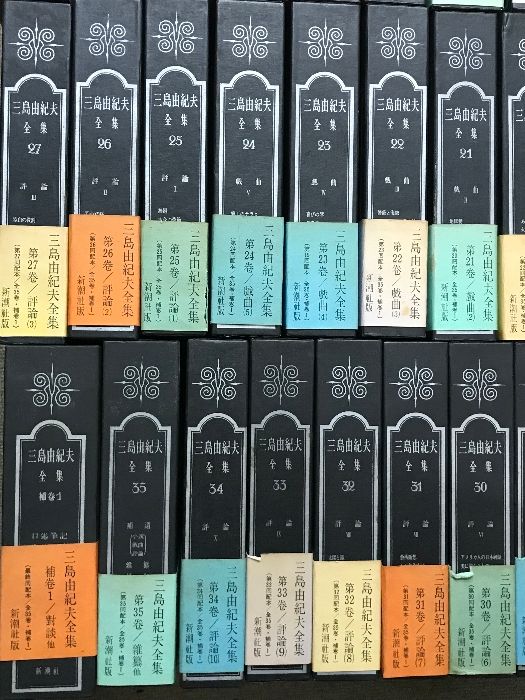 三島由紀夫全集 36冊 (全35+補巻1) セット 新潮社版