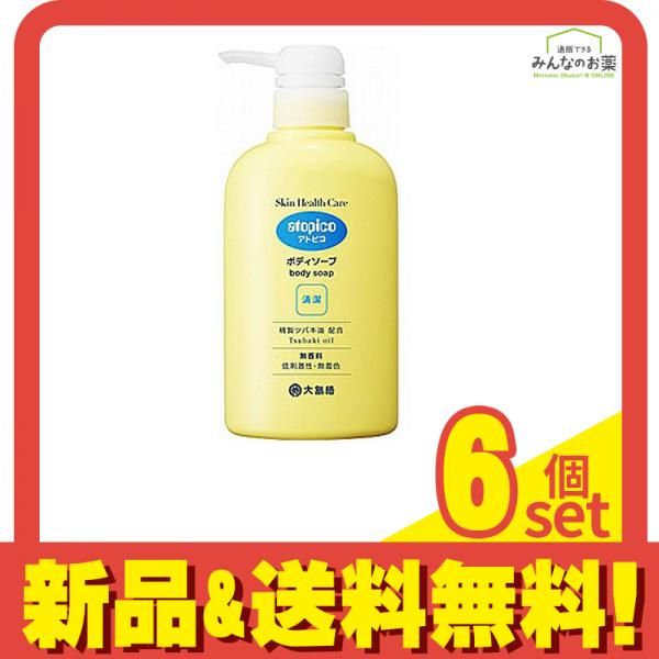 売買品 クユラ ボディソープ セット 500mlボトル 詰め替え用400ml