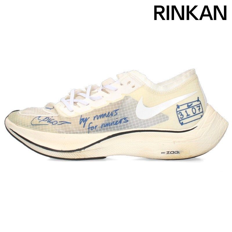 NIKE - NIKE ヴェイパーフライNEXT % 26.5 NIKE ヴェイパーフライnext %2 26.5cm