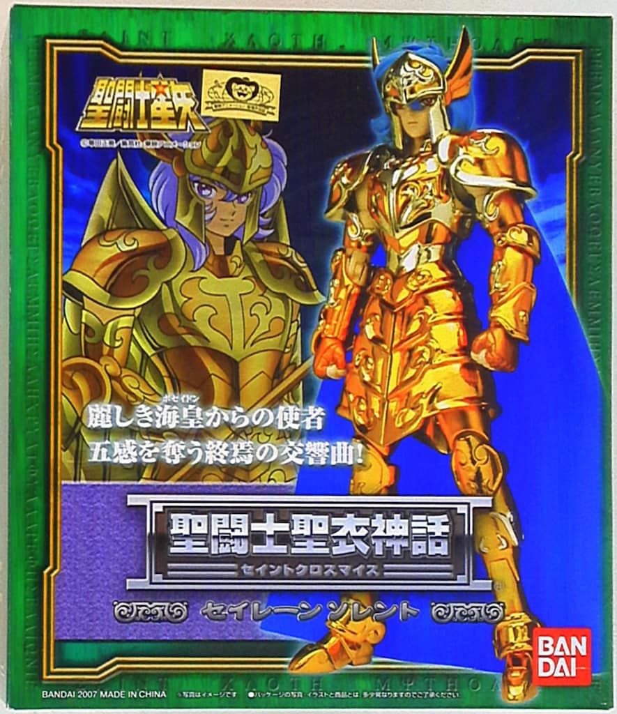 バンダイ 聖闘士聖衣神話 セイレーンソレント 鱗衣