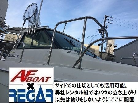 AFバックサイドP型レール500×450×330 左右セット