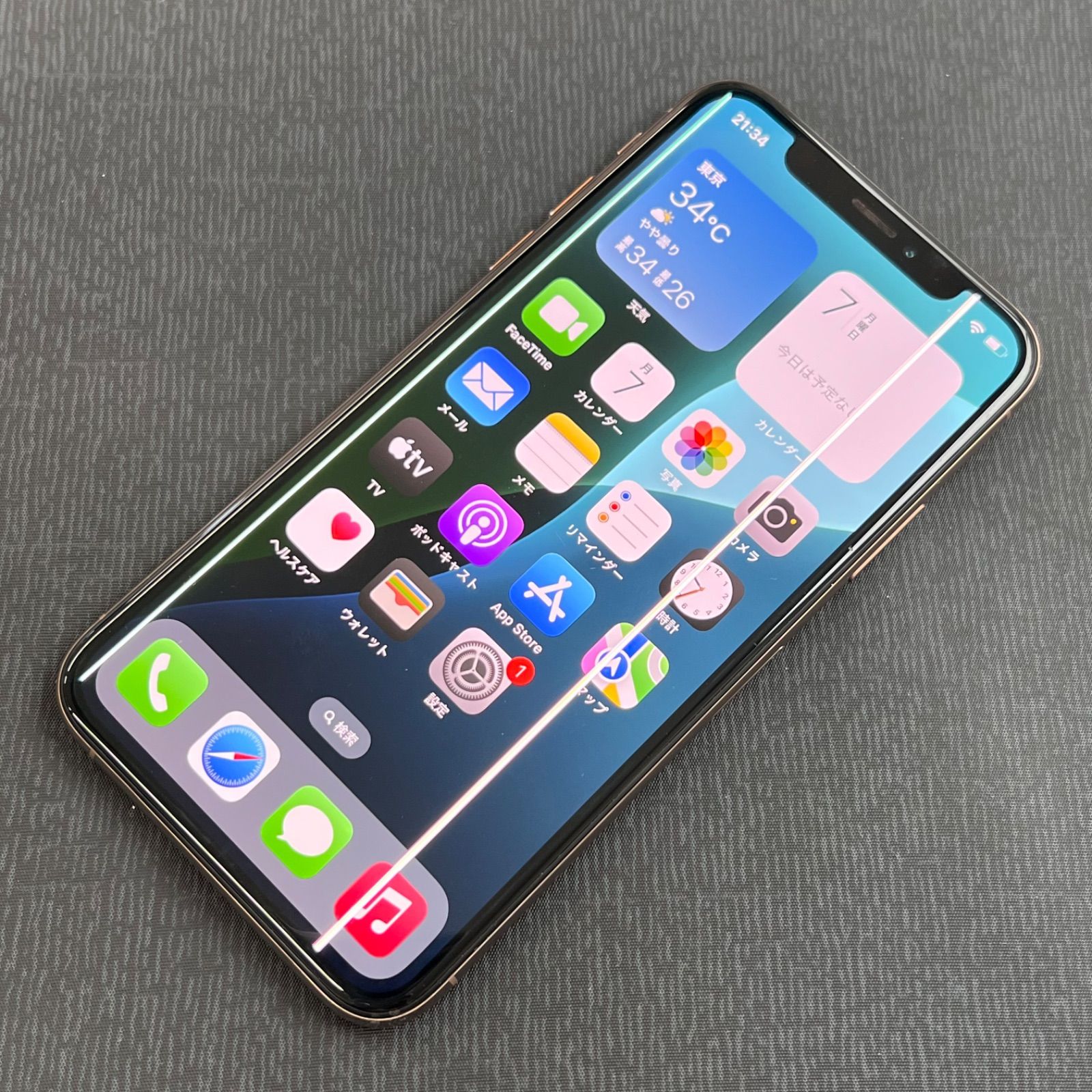 SIMロック解除済 iPhone Xs 256GB ゴールド MTE22J/A ジャンク
