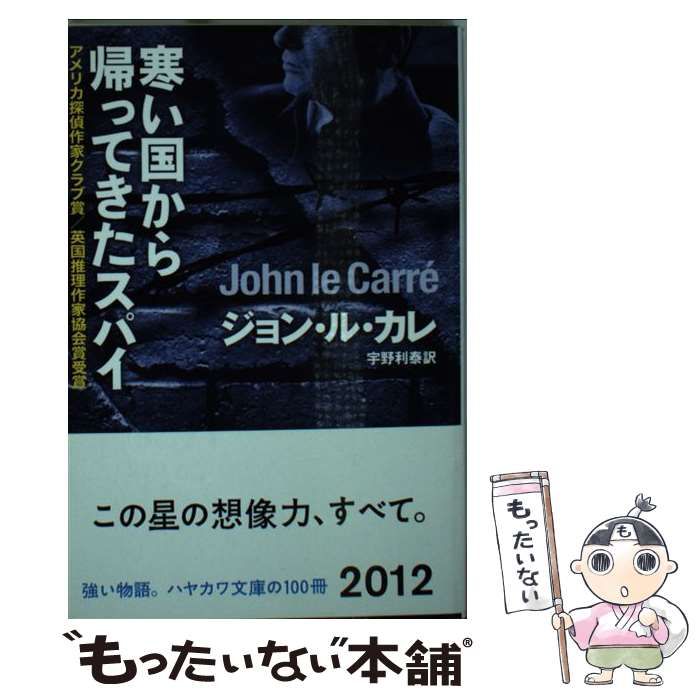 【廃盤】寒い国から帰ったスパイ【Blu-ray】 廃盤】寒い国から帰ったスパイ【Blu-ray】 - メルカリ