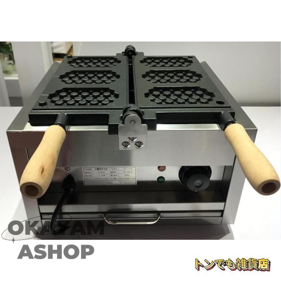 業務用 ハニカム型