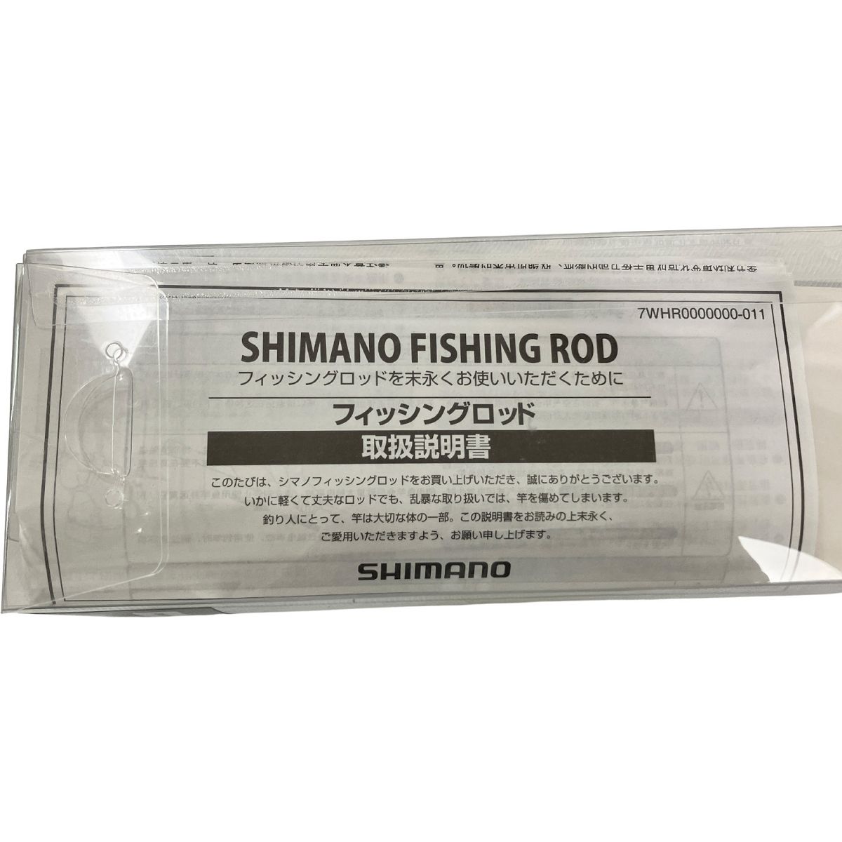 釣り竿 アウトドア