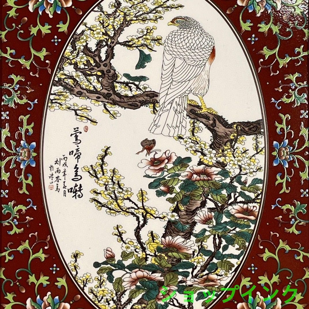 パステル花鳥図掛屏陶板画 装飾品 工芸品 美術品 置物 - メルカリ