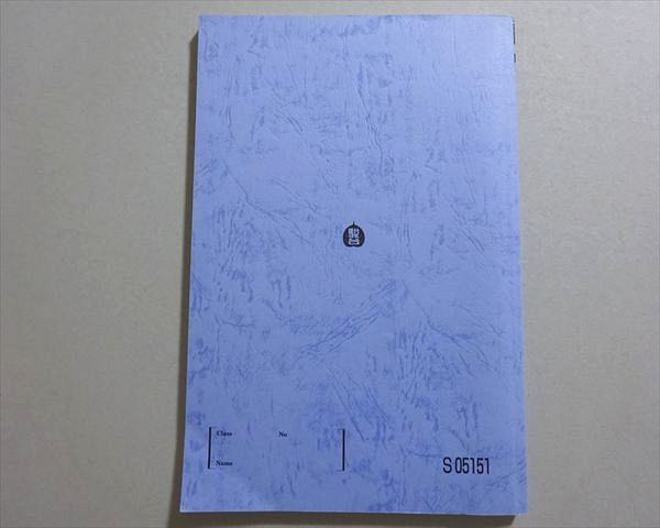 駿台 日本史特講II(社会経済史) 2020 010m0B - メルカリ