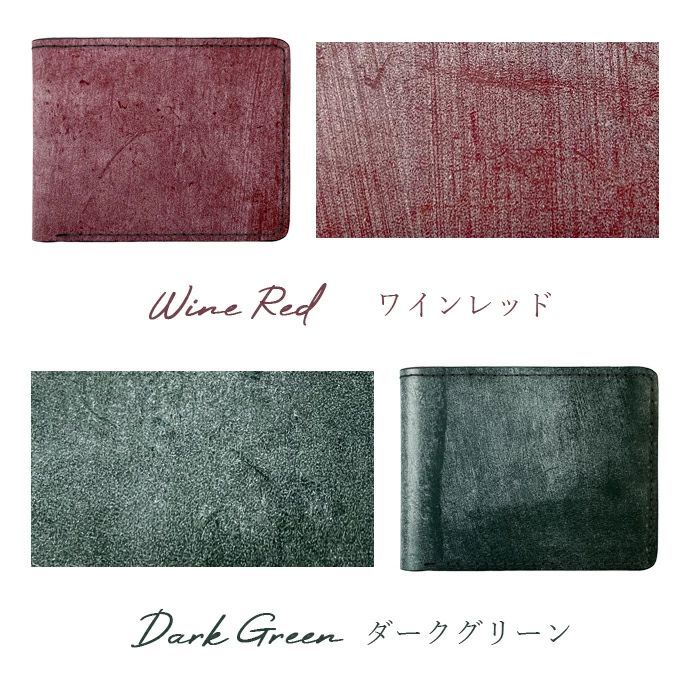 コインケース付き 二つ折りサイフ