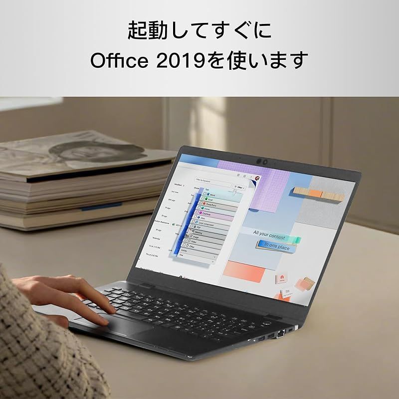 お早めにどうぞ！！ 整備済み品 東芝 ノートパソコン Office搭 Dynabook G83 13.3 インチ 軽量 パソコン i5 第10世代 ノートPC 16GBメモリ 512GBSSD windows11 Pro 薄型 laptop 1kg以下 0