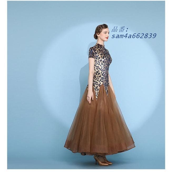 競技着 am4a662839