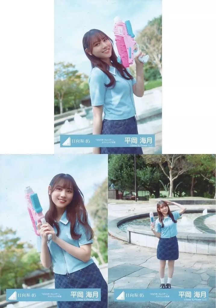 中古】生写真(乃木坂46) ◇日向坂46/平岡海月/日向坂46ランダム