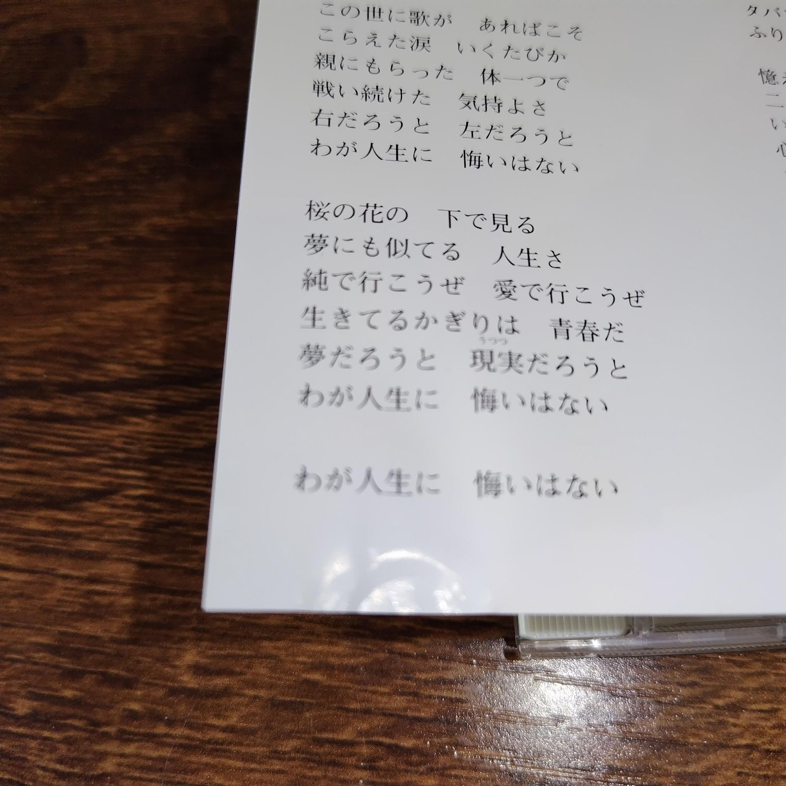 演歌 歌謡 CD 100枚以上 まとめ売り 美空ひばり 石原裕次郎 氷川きよし等 演歌 歌謡 CD 100枚以上 まとめ売り 美空ひばり 石原裕次郎 氷川