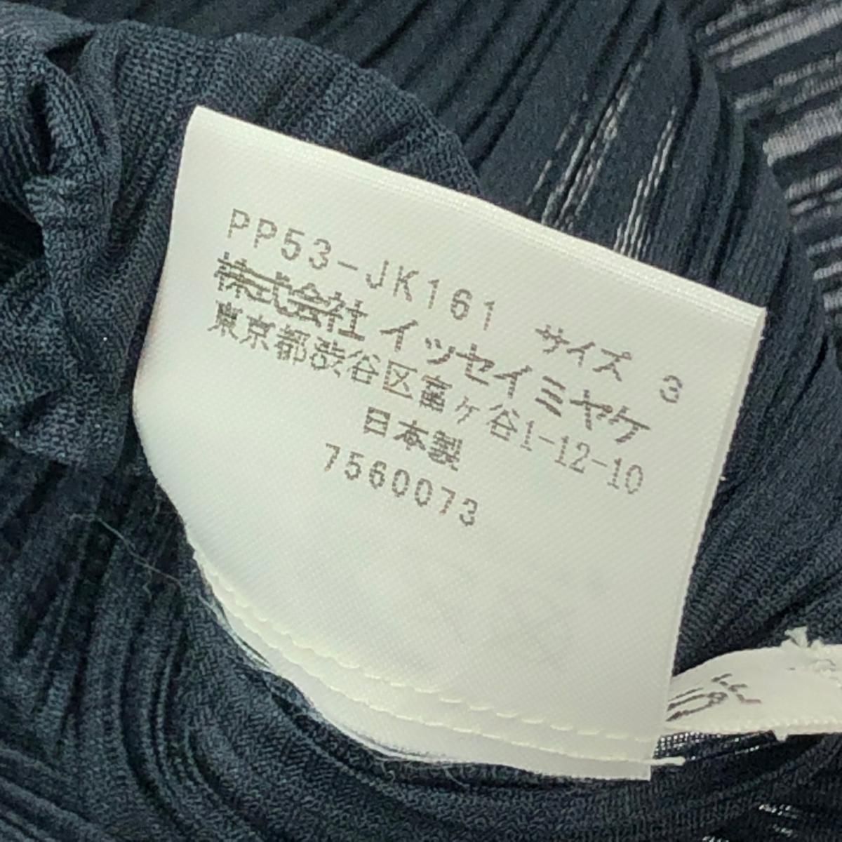 PLEATS PLEASE プリーツプリーズ ハイネック半袖カットソー サイズ:3