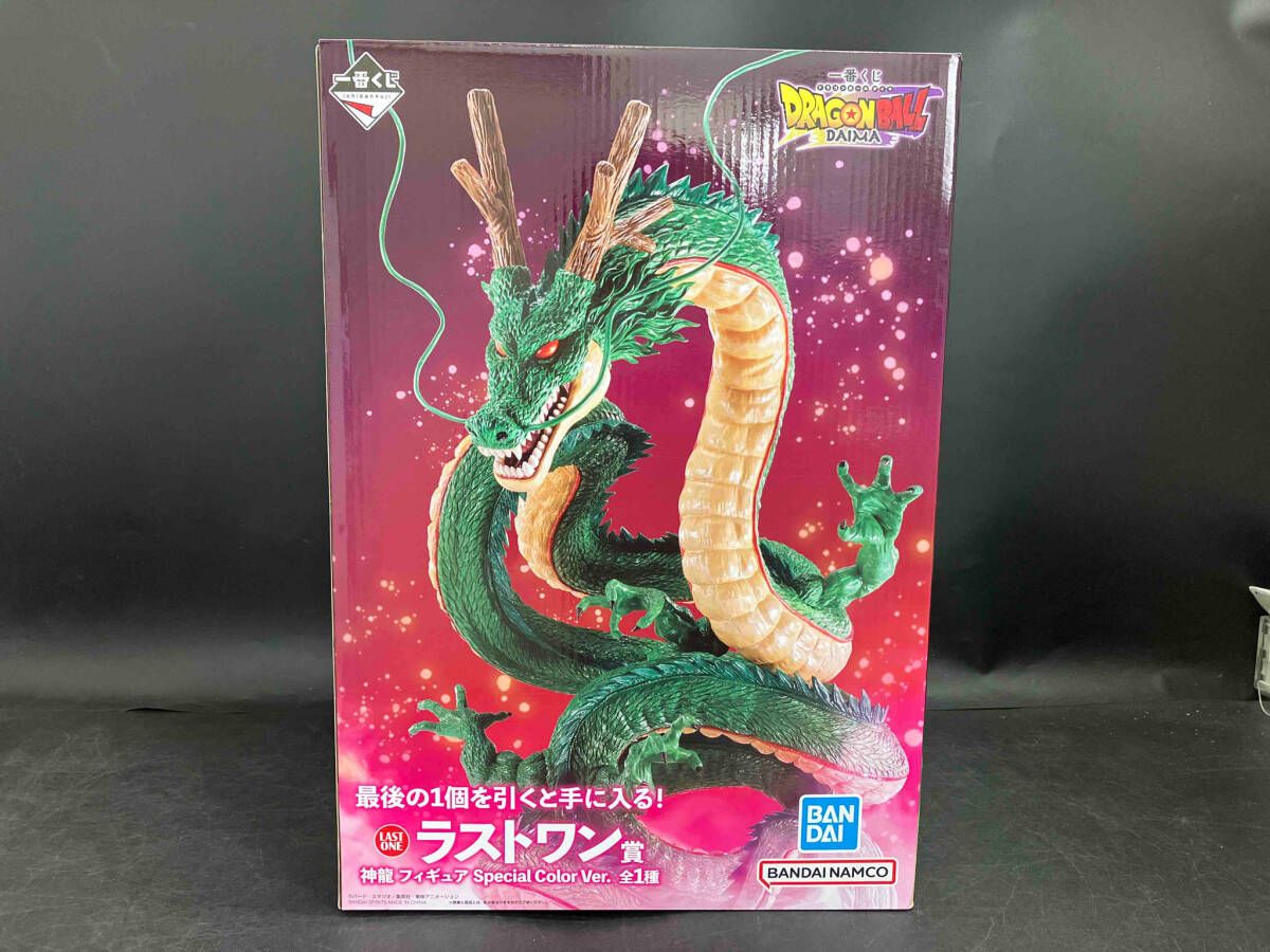 ドラゴンボールDAIMA一番くじ ラストワン神龍 ドラゴンボール 一番くじ ラストワン 神龍